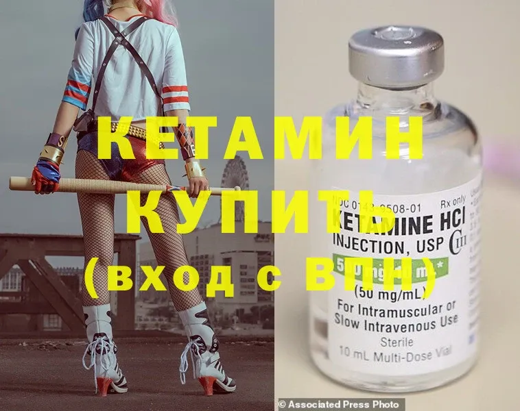 Кетамин ketamine  Агидель 